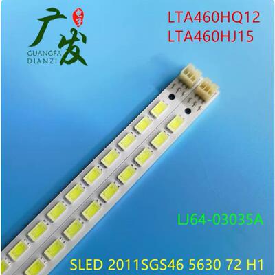 适用海尔LE46H300K灯条LE46H310 LE46E330背光灯条H46E07灯管LED