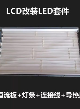 适用创维37L01HM 37K03HR 37L05HR 37M11HM 37L02Rm灯管灯条