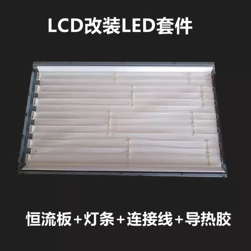 适用创维37L01HM37K03HR
