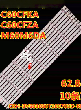 适用于夏普4T-C60CFKA灯条