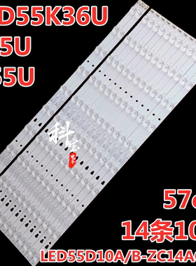适用康佳LED55K36U S55U灯条LED55G30UE LED55D10A/B-ZC14AG