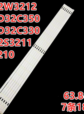 适用TCL乐华LE32E11LED32C330  L32C11  L32S3211灯条LED32C350