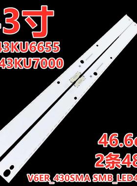 适用三星UE43KU6655 UN43KU7000灯条V6ER_430SMA SMB_LED48_R2