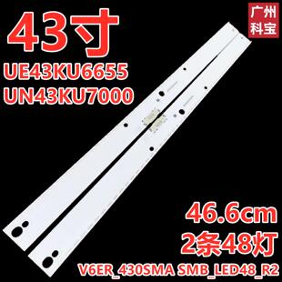 适用三星UE43KU6655 UN43KU7000灯条V6ER_430SMA SMB_LED48_R2