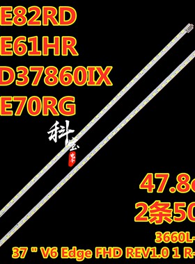 适用创维37E82RD 37E61HR LED37860IX 37E70RG灯条3660L-0385A