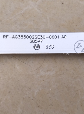 适用康佳KKTV K39K5灯条RF-AG385002SE30-0601 A0 72CM6灯3条