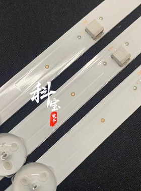 适用于长虹43D4PF 43H6GF灯条LB-C430F19-E4-B JL.D43081330-00