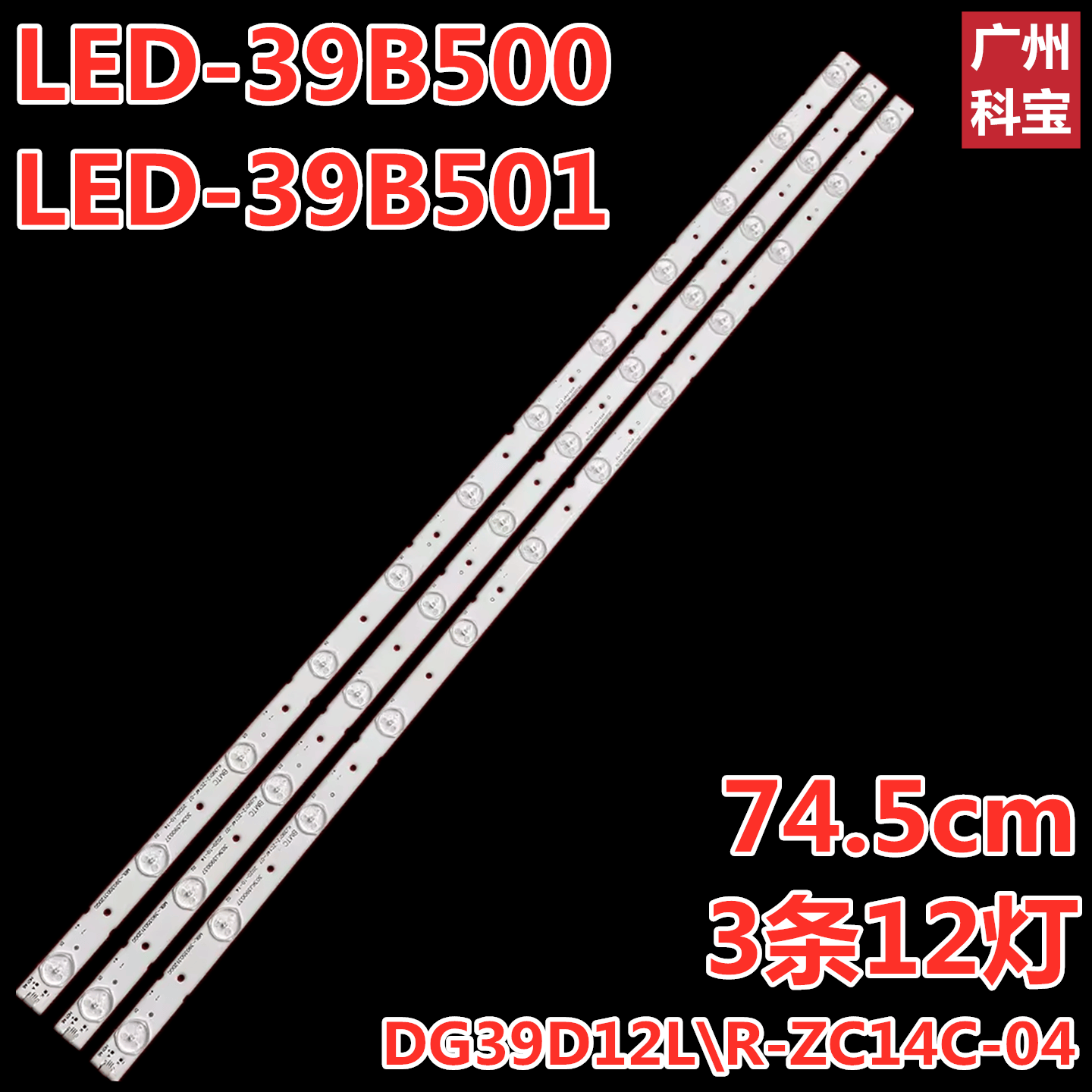 先锋LED-32B170LED-32B370P