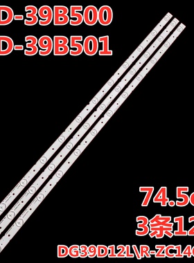 适用先锋LED-32B170 LED-32B370P LED-32B380 灯条DLED32KJAH3X6