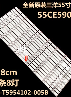 全新原装惠科HKC F55PB5100A液晶电视背光灯条3BL-T5954102-005B