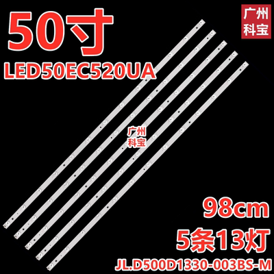 适用于海信LED50EC520UA LED50K5100U灯条JL.D500D1330-003BS-M