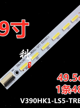 适用创维39E6CRD 39E550D 39E550E 39E65SG灯条V390HK1-LS5-TREM4