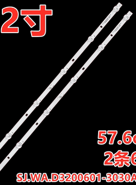适用全新32寸新飞TL-32K6 TL-32K2灯条SJ.WA.D3200601-3030AS-M
