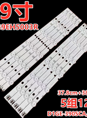 适用三星UA39EH5003R灯条39-3535LED-60EA-L/R D1GE-390SCA/B-R1