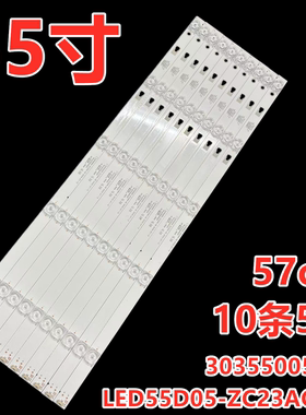 适用于海尔ls55al88cc513灯条LED55D05-ZC23AG-02 30355005201