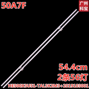 适用海信50A7F灯条HE500X3U51-TAL3K2M3+2019103001+APT 2条56灯