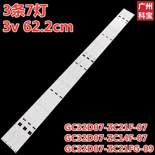 适用飞利浦BOEI320WU1灯条GC32D07-ZC21F-07 GC32D09-ZC14F-05