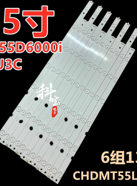适用于长虹LED55D2000i灯条LED55C2080i电视UD55D6000i背光灯管