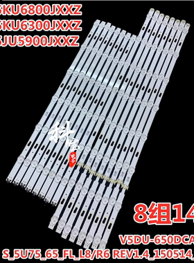 适用于三星UA65KUF30EJXXZ灯条S-5U75-65-FL-L8-REV1.4-150514