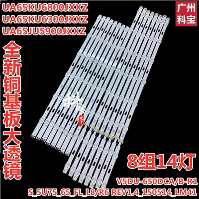 适用于三星UA65KUF30EJXXZ灯条S-5U75-65-FL-L8-REV1.4-150514