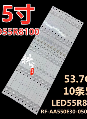 适用于康佳LED55SN2背光LFD5571 55P9灯条RF-AA550E30-0501S-11