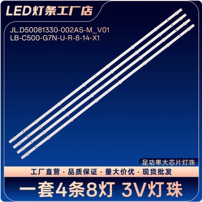 CRH-ZG50G7N3030080494KREV1.0 CRH-BX50G5SP3030080498TREV1.0