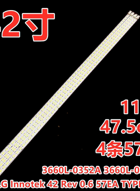 适用康佳LED42TS98D灯条TCL L42P21FBD 3660L-0353A 0352A 42 V5