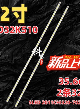 适用海信LED32K100N灯条LBT3212S-HAA铝板SSY-1108045-C屏HE315FH