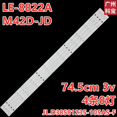 40PFF5021T3T4012M3电视灯条