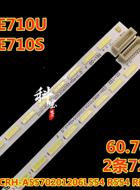 适用创维酷开A55 55E690U灯条14A55XX灯条2D01379 2D01