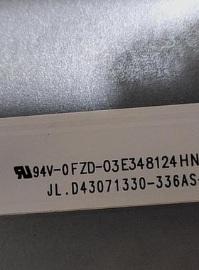 夏新LE-8815A LE-8842C 43A V8灯条JL.D43071330-336AS-M_V01背光
