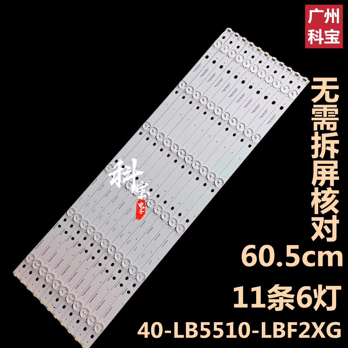 适用TCLL55F3390A-3DL55F3320