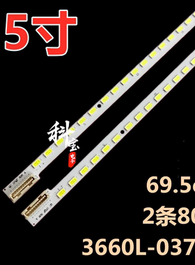 适用于创维55E82RD 55E96RS灯条3660L-0376A 55