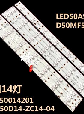 适用于海尔LED50A900背光LED灯条LED50D14-ZC14-04 30350014201