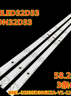 适用海信HMLED32D33 LEDN32D33灯条MBL-32035D306KZA-V1-115mm
