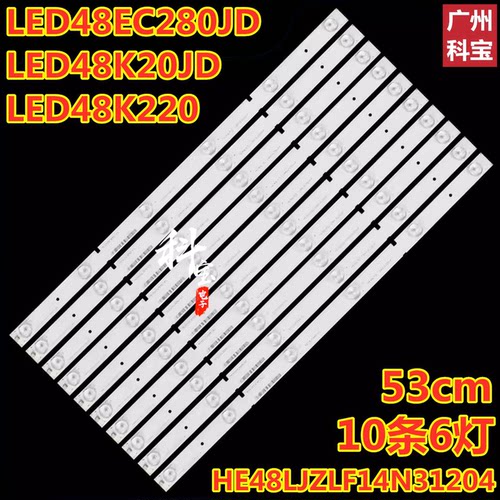 适用海信LED48K220背光LED48K320U灯条LED48EC290N LED48EC590UN