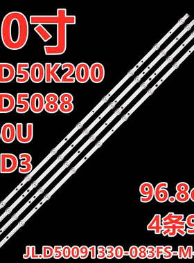 适用康佳B50U LED50K200 50D3灯条JL.D50091330-083FS-M-V04 V03
