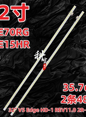 适用创维32E70RG 32E81RA灯条海尔LE32A320灯条长虹LED32760X背光