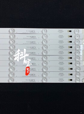 适用于小米L55M5-AZ灯条 LED55D05A-ZC23AG-07 30355005204一套