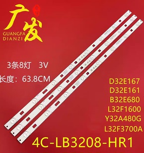 适用TCL液晶B32E680 B32E650 L32F1600E灯条4C-LB3208-ZM3电视机
