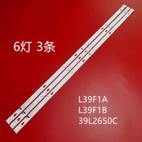 适用TCLL39F1AL39F1B灯条