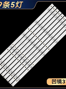 适用三洋50CE1850D2灯条CRH-K50K523030T090571H-REV1.5W背光灯