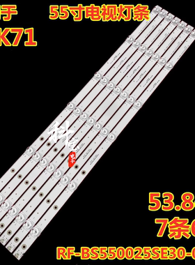 适用夏普4T-Z55B7CA灯条JL.D55061330-020AS-M-V02液晶电视灯带