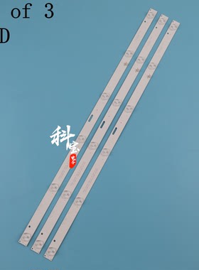 先科LED32HD310灯带SJ.HL.D3200601-2835BS-F灯条RH43-D3202X-06A