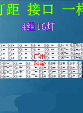 适用康佳LED42G3300 LED42F3300DCE LED42M2800PDE灯条42F3000CF