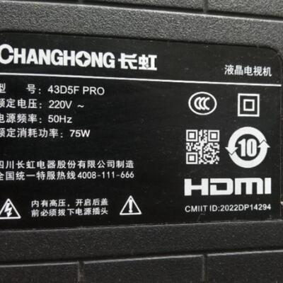 适用长虹43Q8L灯条长虹43D5F PRO配屏C430F22-E5-H 2条11灯