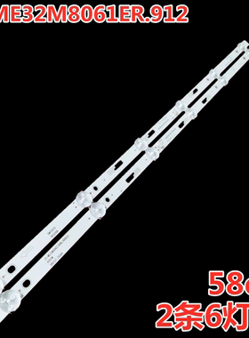 适用尚视LED32HD011灯条TLED-3200背光灯JS-ME32M8061ER.912灯管