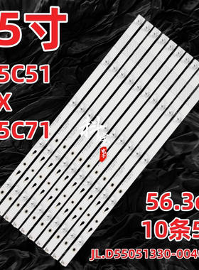 适用暴风B55C51 55X/F 55B2 B55C71 55X4 55A15A 55R4 X55YD1灯条