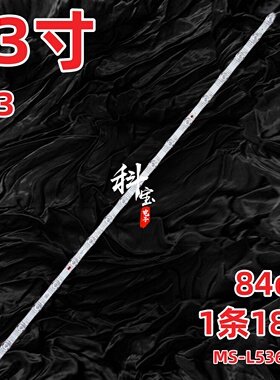 适用康佳Y43灯条MS-L5363 V2背光灯18灯430BFD配屏72004285YT V1