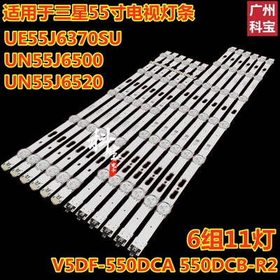 全新原装三星UN55J6520灯条
